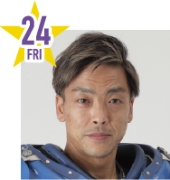 24日（金）：青山周平